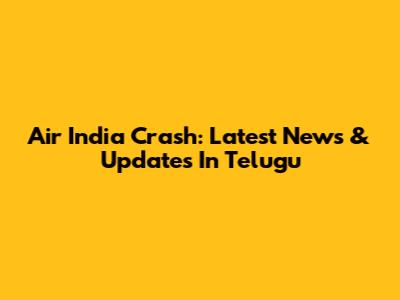 Air India Crash: Latest News & Updates In Telugu