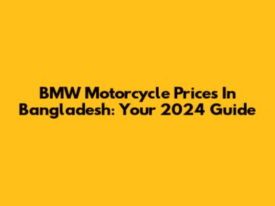 BMW Motorcycle Prices In Bangladesh: Your 2024 Guide