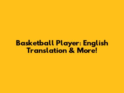 Basketball Player: English Translation & More!