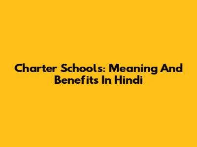 Charter Schools: Meaning And Benefits In Hindi