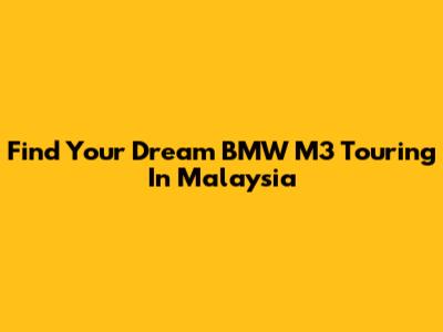 Find Your Dream BMW M3 Touring In Malaysia