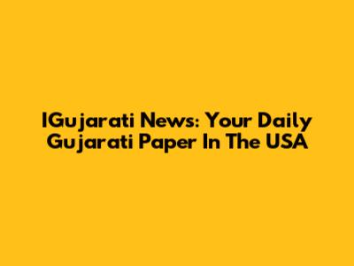 IGujarati News: Your Daily Gujarati Paper In The USA
