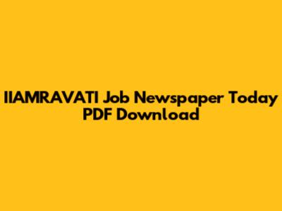 IIAMRAVATI Job Newspaper Today PDF Download