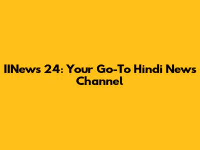 IINews 24: Your Go-To Hindi News Channel