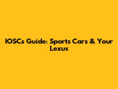 IOSC's Guide: Sports Cars & Your Lexus