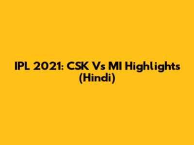IPL 2021: CSK Vs MI Highlights (Hindi)