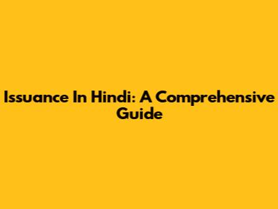 Issuance In Hindi: A Comprehensive Guide
