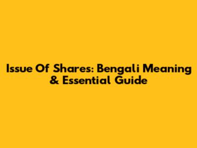 Issue Of Shares: Bengali Meaning & Essential Guide