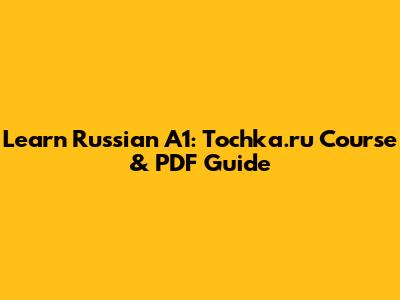 Learn Russian A1: Tochka.ru Course & PDF Guide