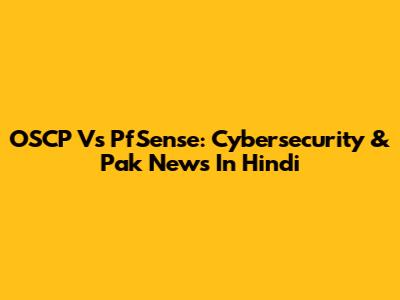OSCP Vs PfSense: Cybersecurity & Pak News In Hindi