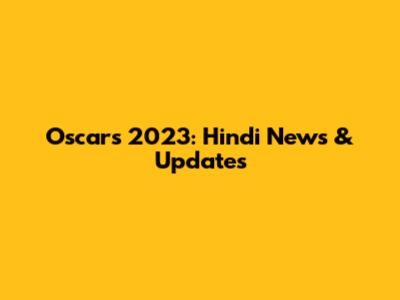 Oscars 2023: Hindi News & Updates