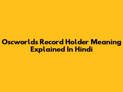 Oscworlds Record Holder Meaning Explained In Hindi