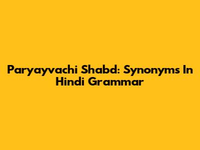 Paryayvachi Shabd: Synonyms In Hindi Grammar
