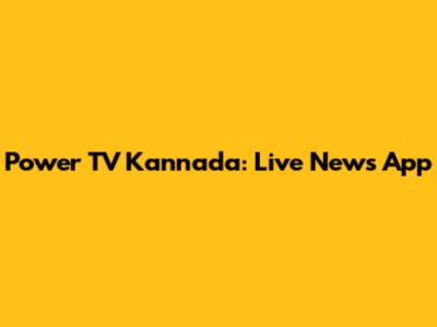Power TV Kannada: Live News App