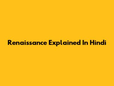Renaissance Explained In Hindi