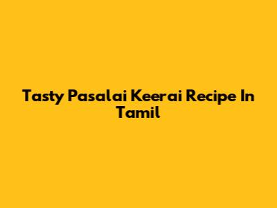 Tasty Pasalai Keerai Recipe In Tamil