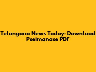 Telangana News Today: Download Pseimanase PDF
